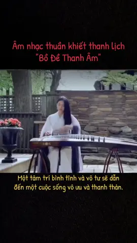 Một tâm trí bình tĩnh và vô tư sẽ dẫn đến một cuộc sống vô ưu và thanh thản.