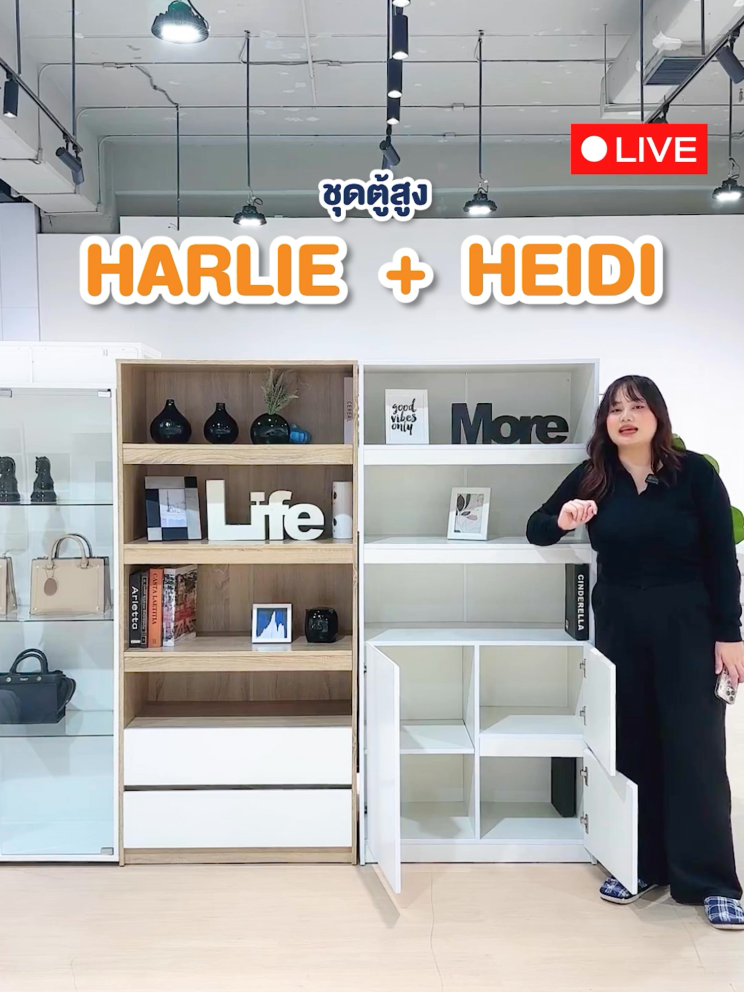คุ้มมากๆได้ไปเลย 2 ตู้ กับชุดตู้สูง Heidi + Harlie 📦 ชั้นโล่ง 3 ชั้น มีบานเปิก 3 บาน และลิ้นชัก 2 ชั้น เก็บของใช้ประจำวันได้ครบ ทั้งของตกแต่งหรือของจุกจิกในบ้าน ซ่อนของได้สวย ดูไม่รก ฟังก์ชันครบ ใช้งานง่าย วางคู่กันได้พอดีในทุกมุมห้อง 🍃 ในสไตล์ที่ยังคงความอบอุ่นแบบ LOOMS ☁️#LOOMS #loomsfurniture #furniture #มินิมอล #ตู้#ตู้เก็บของ #ตู้อเนกประสงค์ #ชั้นวางของอเนกประสงค์ #ชั้นวางของ #ตู้มินิมอล #harlie #heidi