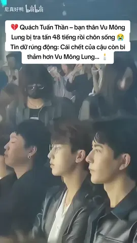 Quách Tuấn Thần _ bạn thân của Vu Mông Lung sau những ngày mất tích hôm qua đã có tin cậu ấy bị giết rồi , cậu bị giam giữ và tra tấn suốt  48 tiếng , sau đó bị chôn sống để hiến tế . Cậu ấy chết còn đau đớn và thê thảm hơn Vu Mông Lung . Guo Junshen — a close friend of Yu Menglong — was reported dead after being missing for several days. He was allegedly detained and tortured for 48 hours before being buried alive as a sacrifice. His death was said to be even more painful and tragic than Yu Menglong’s. https://www.youtube.com/live/Z1zxJ6tWS0M?si=P6dOBC2vqtL-Zgn_