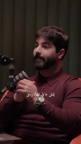 #الشيخ علاء جابر #موعضه_دينية_مؤثره #صلوا_على_رسول_الله #ليك______🖤___متابعه____اكسبلووور 