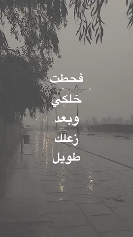 بعدك زعلان ؟ #علي_رشم #كده #alirasham #شعر 