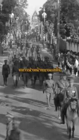 เมื่อพระมหากษัตริย์สยามเสด็จพระราชดำเนินมายังหัวเมืองฝ่ายเหนือ #พระบาทสมเด็จพระปกเกล้าเจ้าอยู่หัว #รัชกาลที่7 #สมเด็จพระนางเจ้ารําไพพรรณีพระบรมราชินี #ราชวงศ์จักรี 