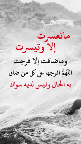 #صلوا_على_رسول_الله 