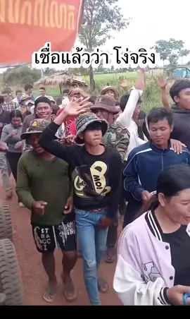 เขมรเต้นเพลงไทยอย่างมัน #เขมร #ไทยนี้รักสงบแต่ถึงรบไม่ขลาด 