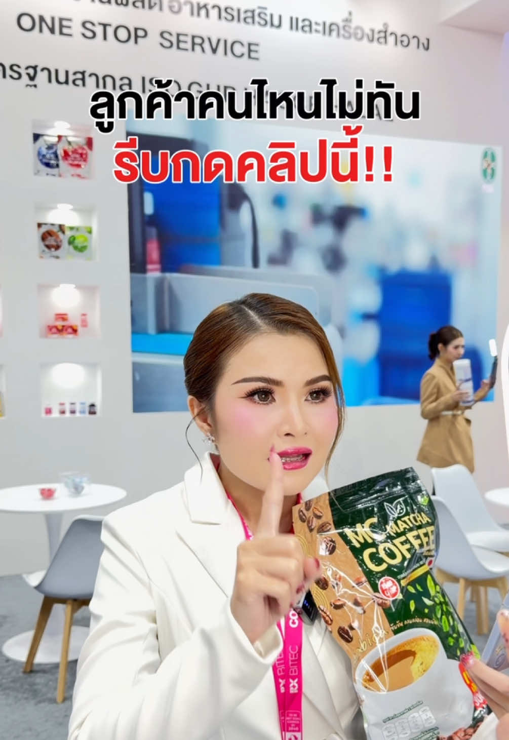 ใครไม่ทันในไลฟ์ กดในตระกร้าคลิปนี้ให้ทัน ก่อนราราดีด!! #สินค้ามั่งมี99 #ของแท้ต้องส่งตรงจากนครราชสีมา #กาแฟมัทฉะmc #รีวิว #ขับถ่ายยาก 