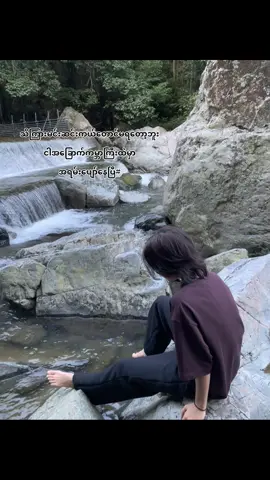 ဟီး”ခြောက်လွန်းလို့ တစ်ခါတစ်လေရေပါထ”ဖြန်းရတယ်🫦 #flyシwlw 