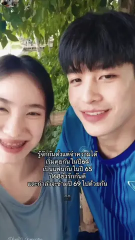 #แท็กแฟน #fypシ゚ @PremWaitin 