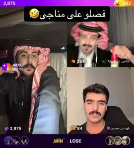 #مشعل_العتيبي #مناجى_العتيبي #فهد_محسن #اكسبلور 