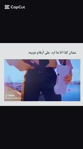 #CapCut #4u #fyp #explore #مالي_خلق_احط_هاشتاقات 