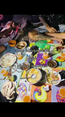 #fyp #fpy_tiktok #foryoupage #viral 