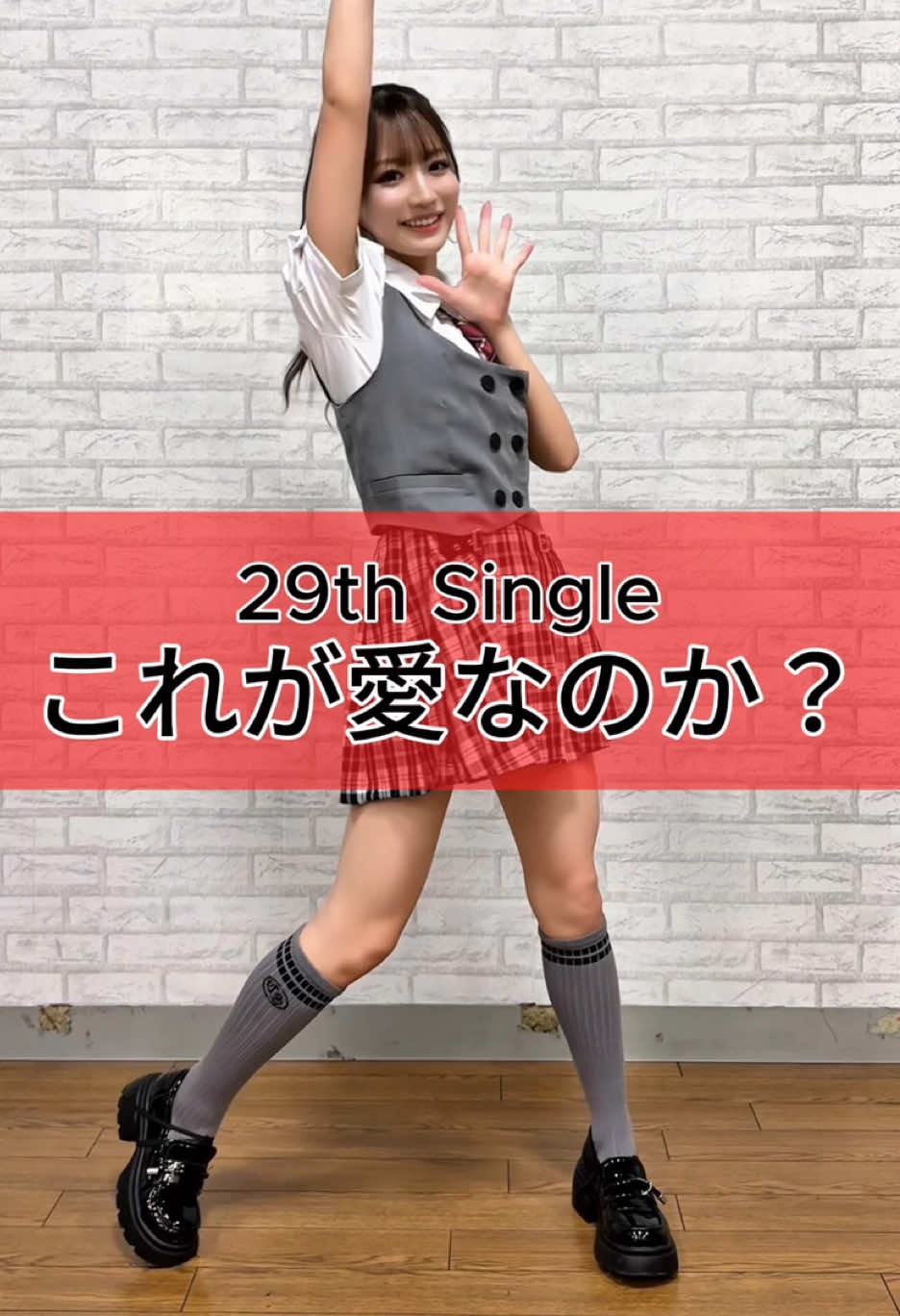 29th Single #これが愛なのか ？ performance by #坂田心咲  @坂田心咲 sakata misaki  #NMB48 #NMB15周年 #大阪から世界へ