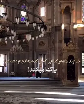 #foryoupageofficia #alhamdulillah #islamic_video #muslimumma #alhamdulillah__الحمد__لله🕋🥺🤲🤲 