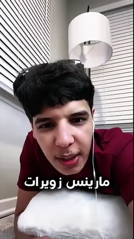 راهو طلعلو المجبنة🤣#mauritanie🇲🇷nouakchott #foryoupage #viral #احمدفال🗿🖤 #fyppppppppppppppppppppppp 