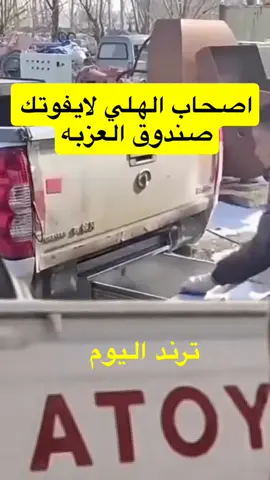 فكره لعلك تستفيد منها يالغالي#اكسبلورررررررررررررررررررر # @نواف717 