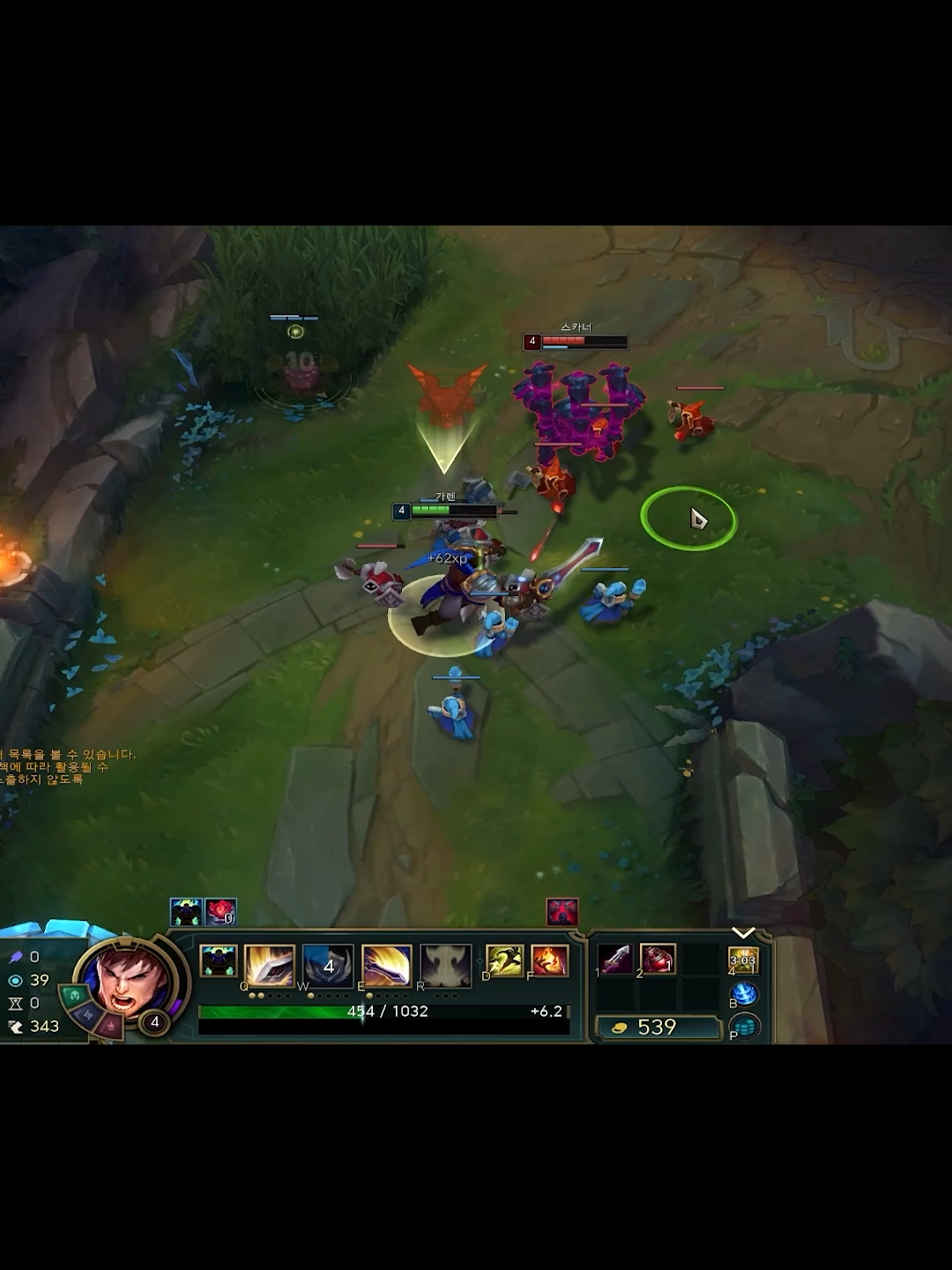 가렌 VS 스카너 재밌당 #롤 #게임 #game #lol #leagueoflegends #가렌 #스카너 #shorts #fyp