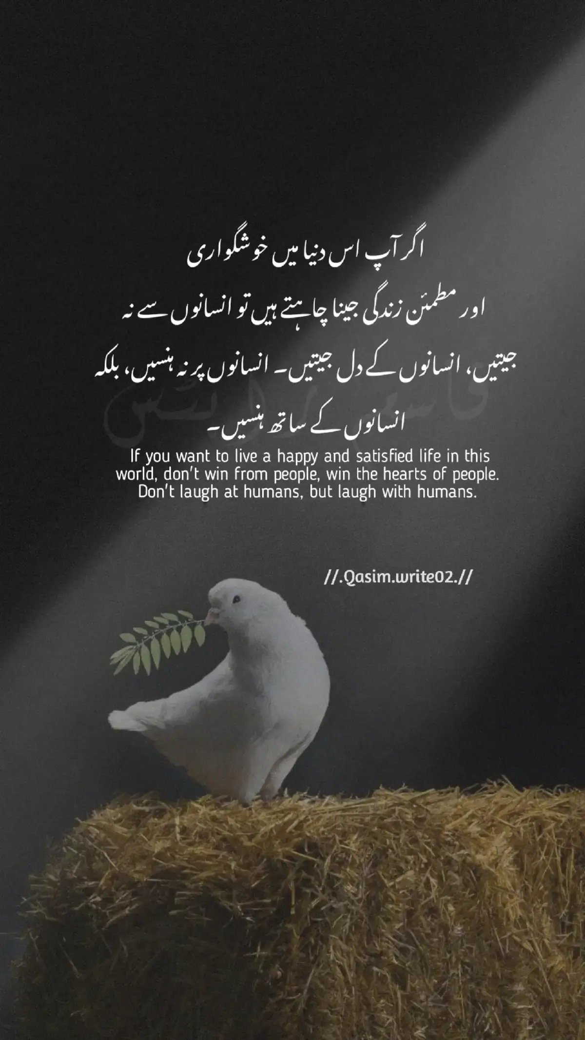 Reality. #trending #line #qasimwrite02 #reality #1milion 