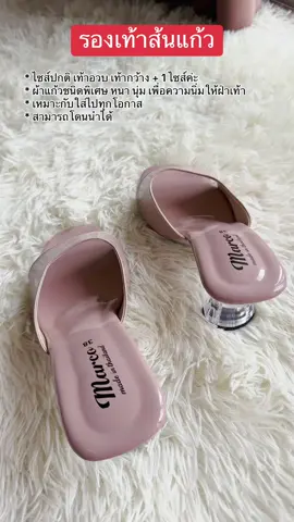 วัสดุนิ่ม ไม่กัดเท้า สันผลิตจากวัสดุเกรดดี รับน้ำหนักได้มาก พื้นทำความสะอาดง่าย #รองเท้าส้นสูง #รองเท้าส้นแก้ว #รองเท้าผู้หญิง #แฟชั่น #รองเท้า 