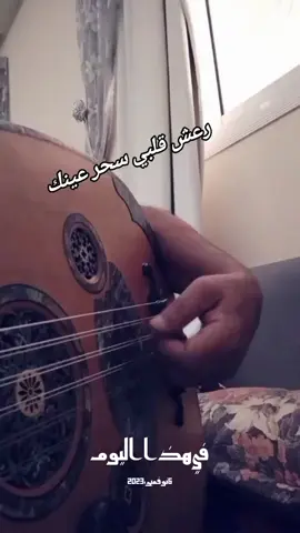 #في هذا اليوم