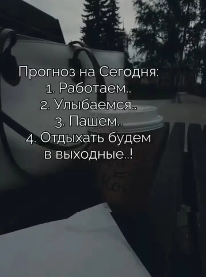 #рекомендации #цитатысосмыслом 