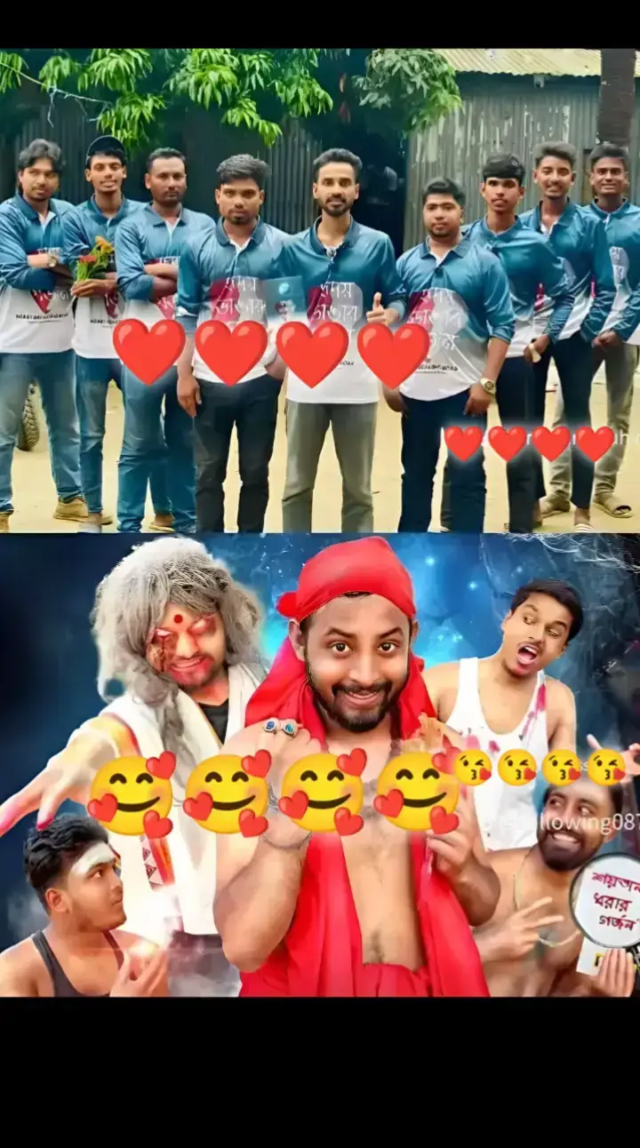 দেখা যাবে,, #unfrezzmyaccount #viralvideo #foryou #tiktok 