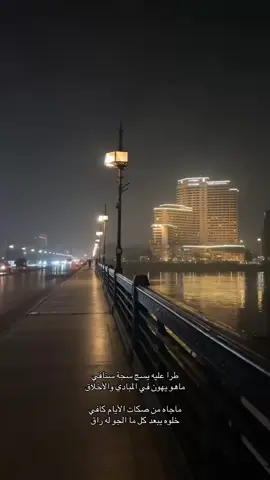 طرا عليه يسج سجة سنافي  #مهذل_الصقور #نجران #طلبة_مصر #القاهرة #قصيد 