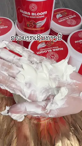 #ອໍລ່າບູມ 