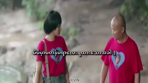 @shoon ကျုပ်မှာကြိတ်ပျော်ခဲ့ရတာ🤭#crdvideo #japaneselanguage #foryoupage #foru 