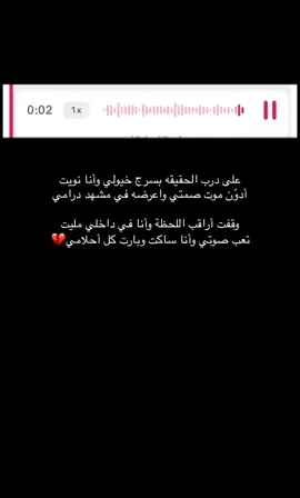 اي والله🚶🏼‍♂️💔#اكسبلورر؟ #محمد_ال_فروان #funny #fyp #foryou 