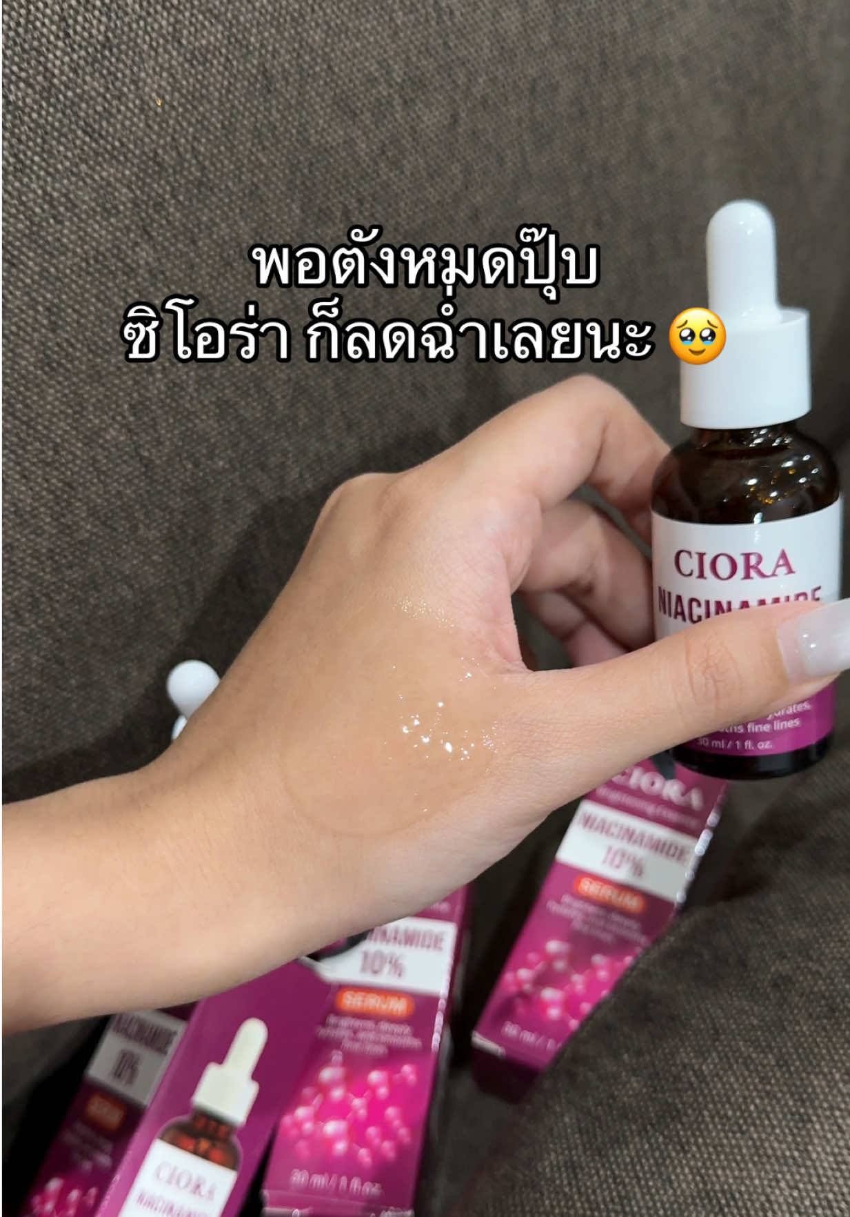 #โปรแรงแบบตะโกน 