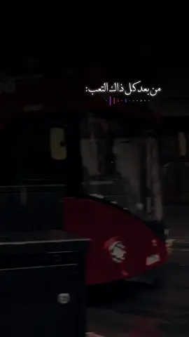 جازوني بالموزينه | #foryou #fypシ #viral #fyp #عراقي 