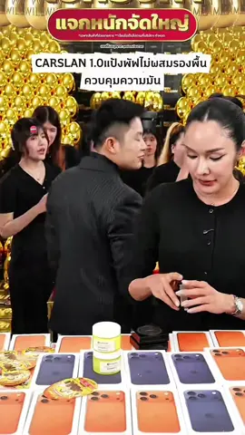 CARSLAN 1.0แป้งพัฟไม่ผสมรอง พื้น ควบคุมความมัน แป้งพัฟเบลอรูขุมขน แป้ง ไร้ เนื้อแมท กันน้ำ เซ็ตเมคอัพ 24H กันเหงื่อ ติดทนนาน 8g เครื่องสำอาง [N]Compact Powder #winwilliam #rnv2025 #carslan #แป้งพัฟ 