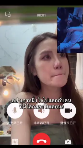 #ฉันมันก็ดีได้แค่นี้ #mrsad17 #เศร้า #เปิดการมองเห็น 