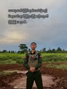 #ဝၢၼ်းၼိုင်ႈတေထိုင်ယူင်းမႆယူႇ✌️✌️ #ချစ်နိုင်လာ😔🥺 #ဆယ်လီမှအသဲပေးတာလား😔😑 