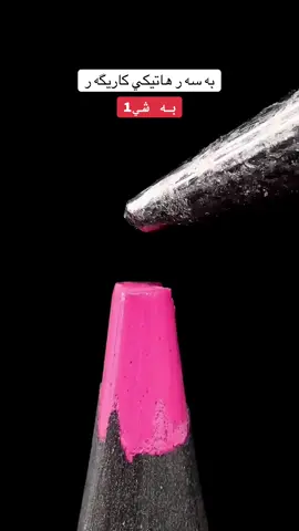 #foryou #eslam #qwran #kurdstan🇹🇯️ #fyp 