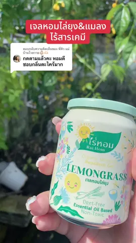 ตอบกลับ @พี่ฟิว แม่บ้านโวยวาย👶🏻🫶🏻 