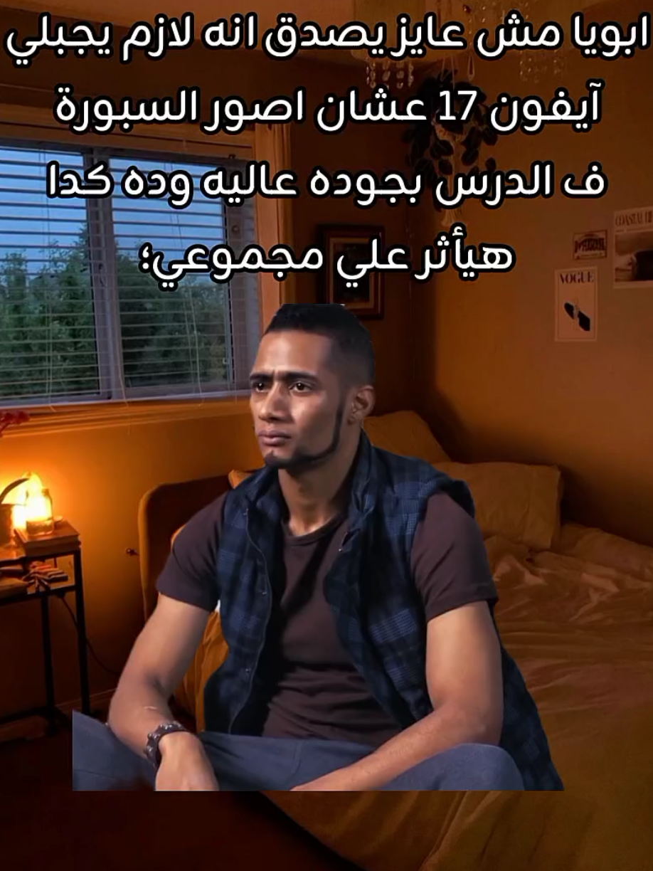 #ميمز #تريند #viral #fyp  #الشعب_الصيني_ماله_حل😂😂 