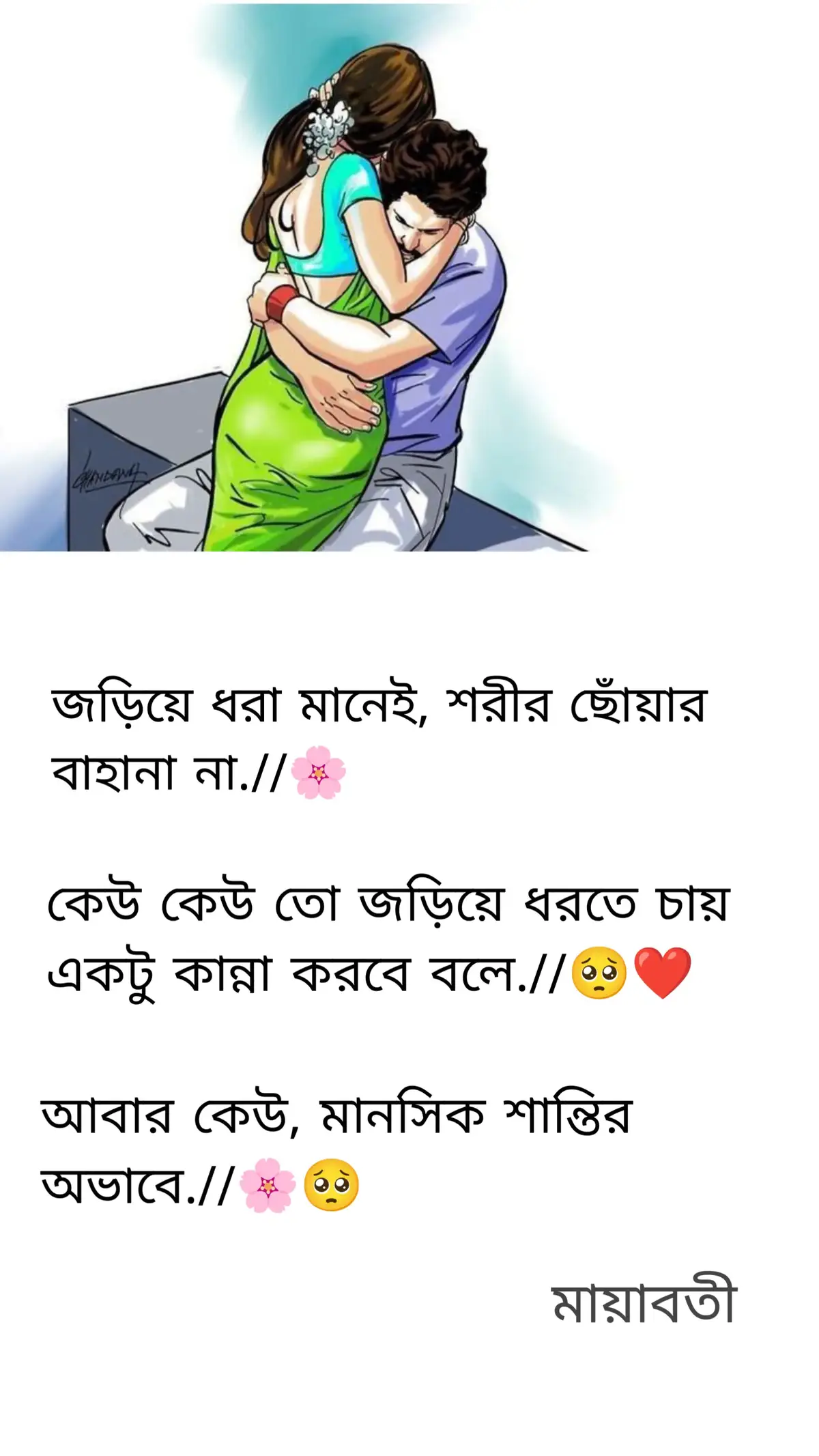 #typ #foryou #vairalvideo #tiktokofficial #মালেশিয়া_প্রবাসী 