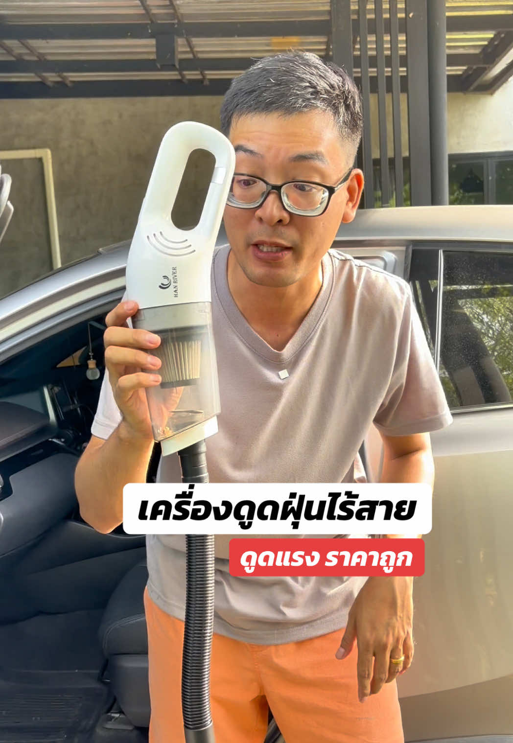 เครื่องดูดฝุ่นไร้สายราคาถูก ดูดฝุ่นในรถสบาย #เครื่องดูดฝุ่นไร้สาย #เครื่องดูดฝุ่นในรถ #ดูดฝุ่น #ttsร้านใหม่ลดแรง #ทีมชีวิตอยู่บ้าน 