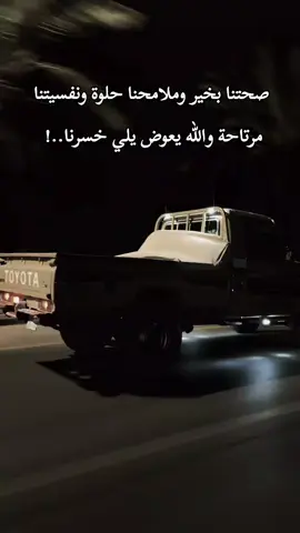 #حركة_اكسبلورر🙏🙏🙏 #شعب_الصيني_ماله_حل😂😂 #تعليقاتكم #شاص_تويوتا 