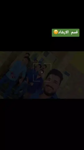 #جامعة_ديالى_كلية_التربية_الاساسيه #ناصريه_كوت_حله_سماوه_اربيل_دهوك_احبكم_ #جامعةديالى_كليةالتربيةللعلوم_الانسانية #شعب_الصيني_ماله_حل😂😂 