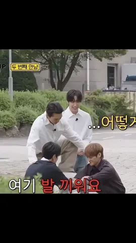 Orang tua dijailin mulu 😭🤣 #gamecaterers starship #leedongwook #songseungheon #leekwangsoo #fypシ゚ 