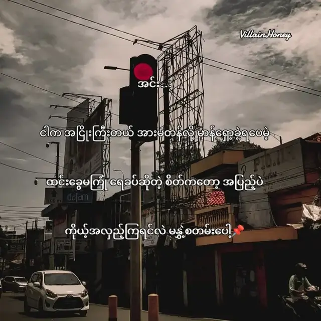 #fypシ゚ #views #villain_honey #viewsproblem #fypシ゚viral 