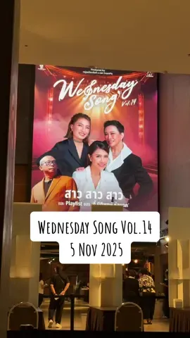 ดูคอนเสิร์ตเพิ่มพลังครับ ^___^ #เทรนด์วันนี้ #wednesdaysong #สาวสาวสาว #คอนเสิร์ต #ฟังเพลง 