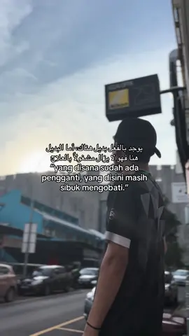 #katakata #syaircinta #fyp #arabicsong #madon 