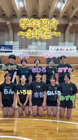 普段はおチャラけ！ですが… 勉強✍やバレー🏐は真剣な3年生‼️ #福岡女学院高校 #バレーボール #福岡女学院高校バレー #女学院バレー 