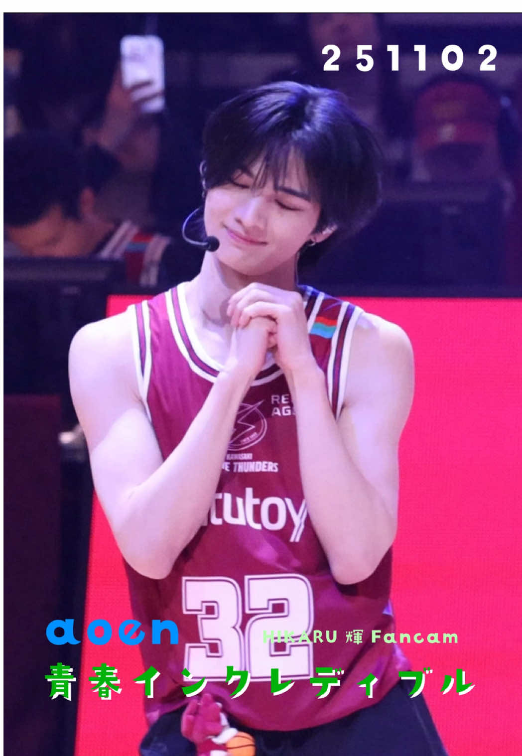 251102 川崎 ［4K］aoen - 青春インクレディブル HIKARU 輝 Fancam #aoen #アオエン #HIKARU #輝 #ヒカル 