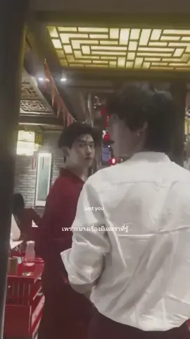 มีเเต่เราที่รู้้ววววววว#kongjiro🍓 #thomas #โทมัสก้อง #สาววายทุกด้อม 