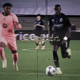 حاول برشلونة الرد ولكن البرتغالي كارلوس وقف شامخاً 🇵🇹💀. #barcelona #portugal🇵🇹 #championsleague #clubbrugge #matchday 