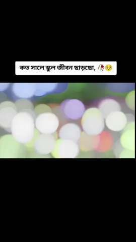 ###vairalvideo ###foryou... 