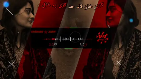 #palees_viral_my_video🙏🥰💯❤️‍ Taba da khani pa nasha der topona owahe#foryuo🥀❤️‍ 